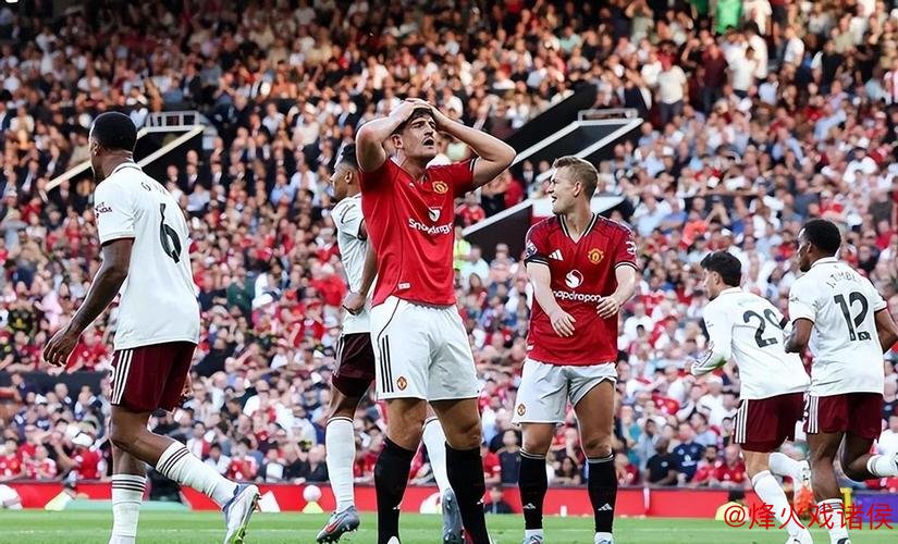 曼联低谷之际对决阿森纳，<a href=