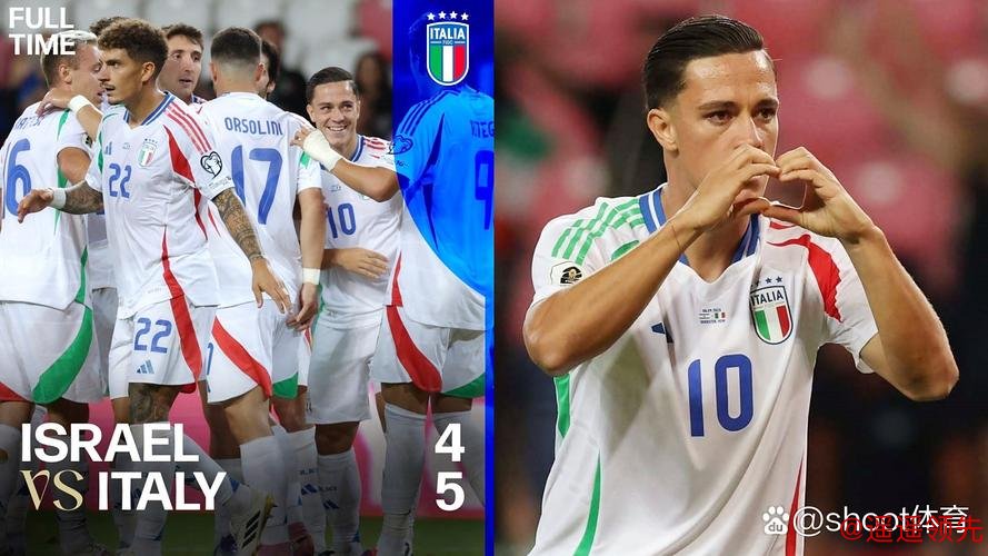 世预赛-基恩双响 意大利5-4绝杀以色列升至第二