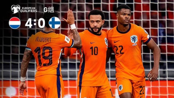 问鼎娱乐官网 世预赛-德佩1射2传加克波范迪克破门 荷兰4-0芬兰