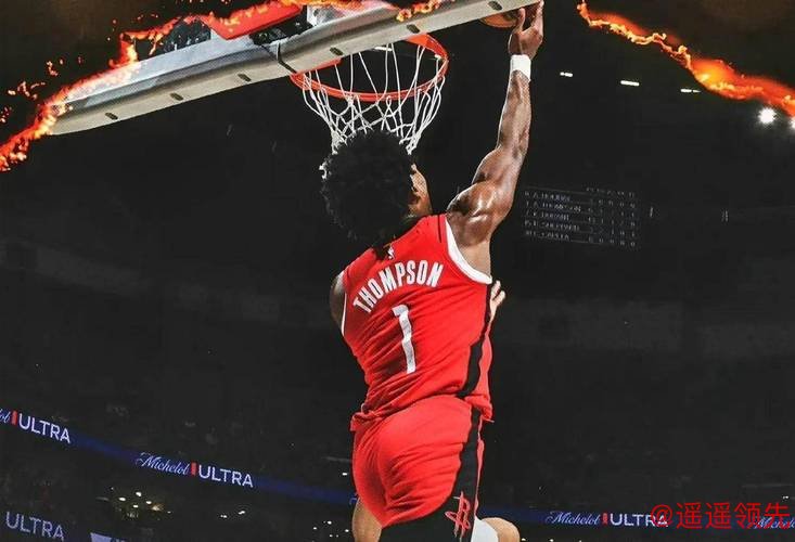 领先25分惨遭鹈鹕翻盘，火箭输球这两人难辞其咎！