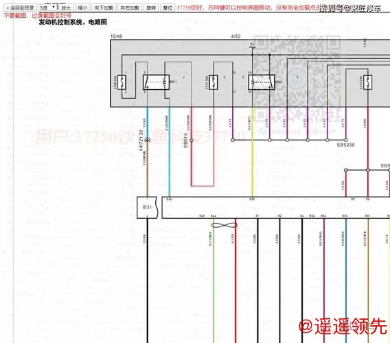 领克02 领克03 PHEV CS11A维修手册电路图2026