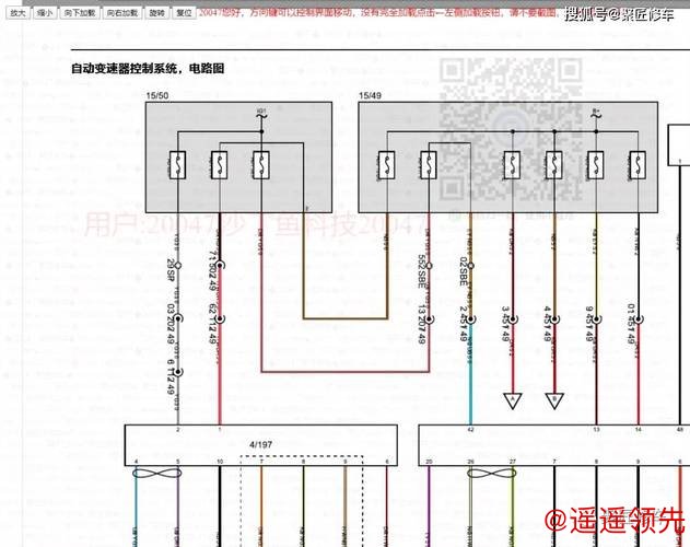 领克02 领克03 PHEV CS11A维修手册电路图2026