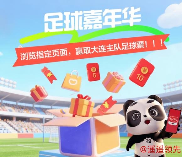 免费畅享世界杯买球乐趣 免费畅享世界杯买球乐趣