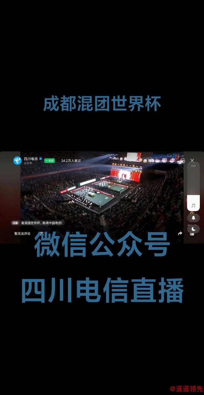 免费看世界杯直播的软件推荐 免费看世界杯直播的软件推荐